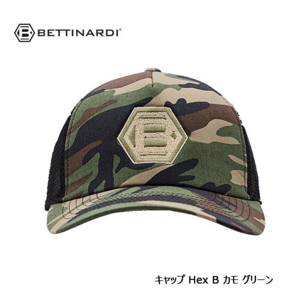 【2021モデル】ベティナルディ キャップ Hex B カモ グリーン 日本正規品 BETTINARDI