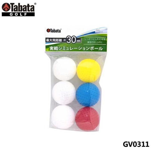 ^o^ GV0311 \tg{[ g[jO{[ GV-0311 Tabata
