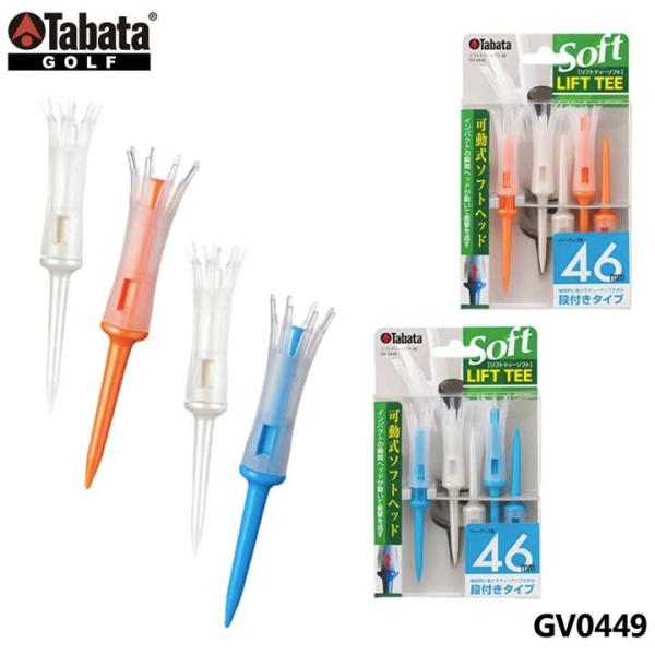 y[։\z^o^ GV0449 tgeB[\tg O SteB[ GV-0449 Tabata