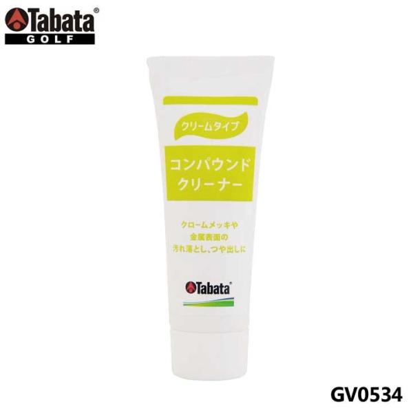 ^o^ GV0534 RpEhN[i[ St eiXpi GV-0534 Tabata