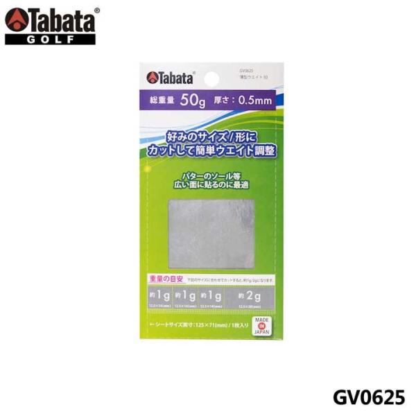 y[։\z^o^ GV0625 ^EGCg50 GV-0625 Tabata