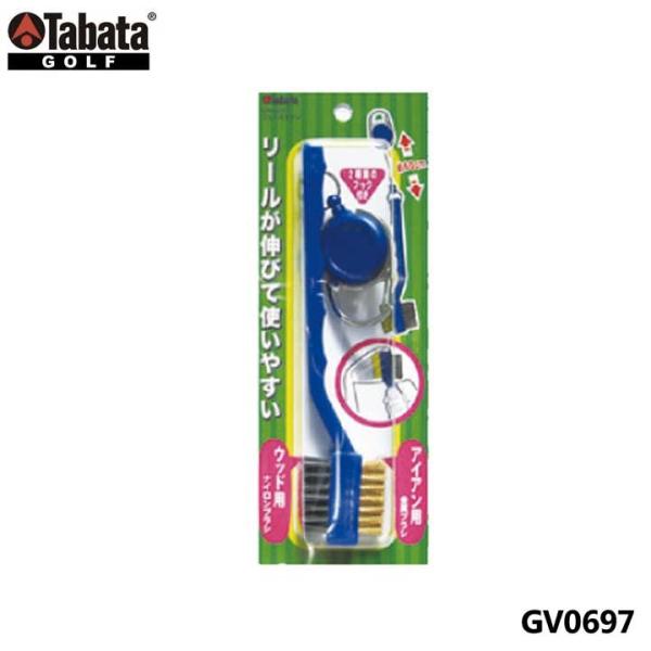 y[։\z^o^ GV0697 tF[XuV St eiXpi GV-0697 Tabata