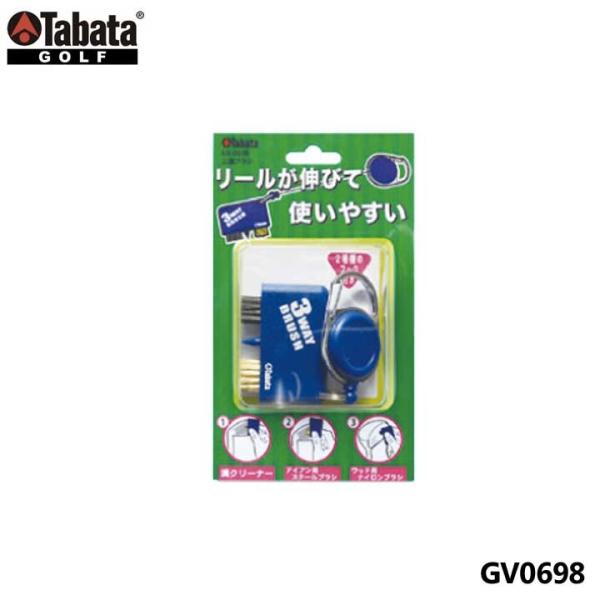 y[։\z^o^ GV0698 OAuV St eiXpi GV-0698 Tabata