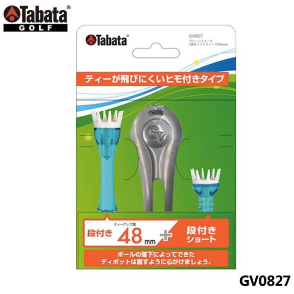 y[։\z ^o^ GV0827 O[tH[N X[p[OeB[t GV-0827 Tabata