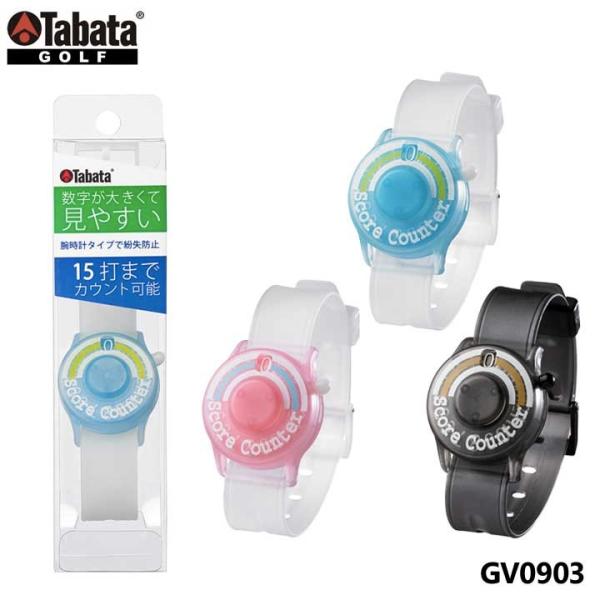 y[։\z^o^ GV0903 EHb`XRAJE^[III GV-0903 Tabata