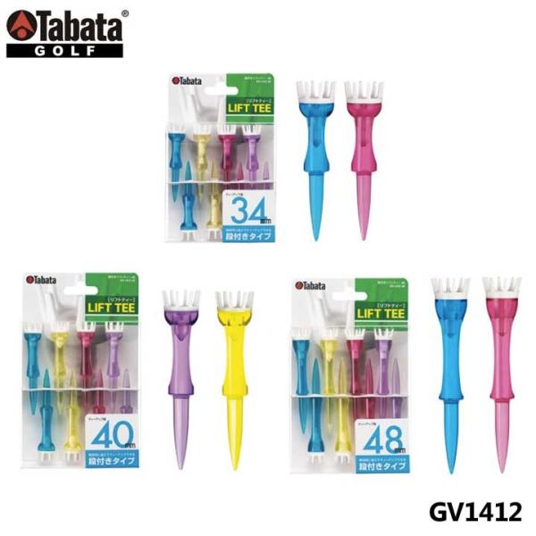 y[։\z^o^ GV1412 ittgeB[ (34mm/40mm/48mm) SteB[ GV-1412 Tabata