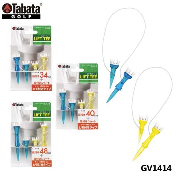 y[։\z^o^ GV1414 ittgeB[ STcC (34mm/40mm/48mm) SteB[ GV-1414 Tabata