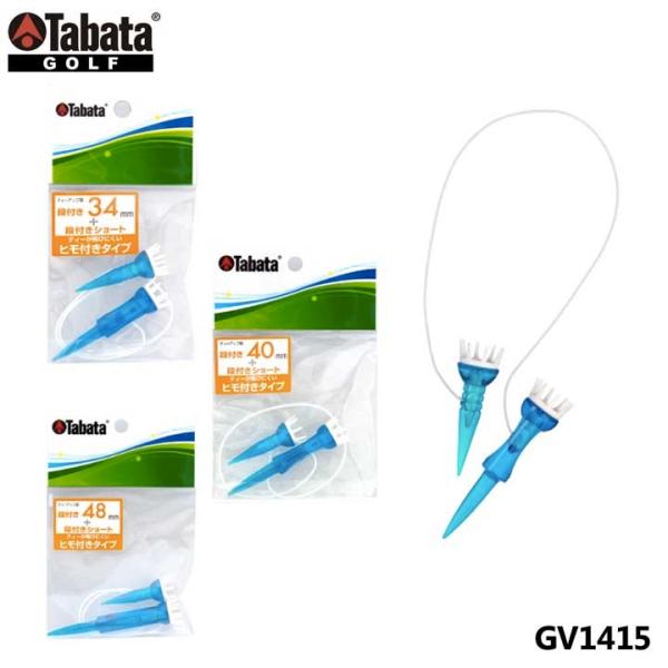 y[։\z^o^ GV1415 ittgeB[ ST (34mm/40mm/48mm) SteB[ GV-1415 Tabata