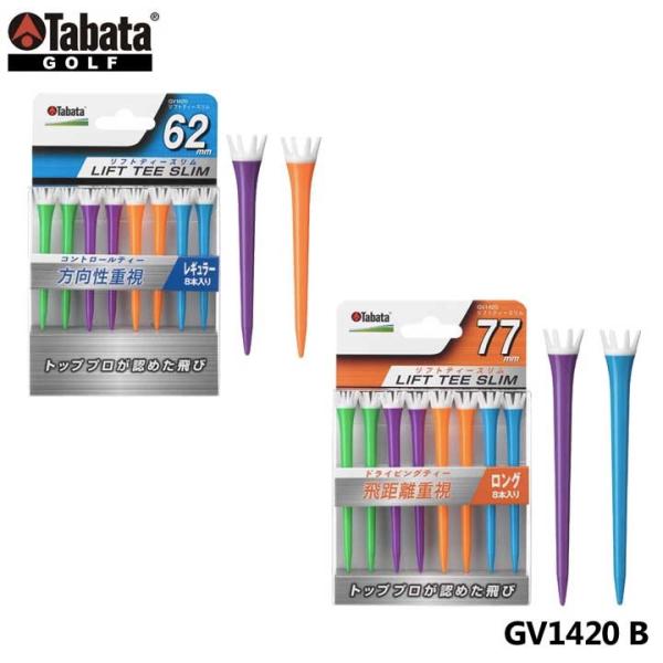 y[։\z^o^ GV1420 tgeB[X B (62mm/77mm) rrbhJ[ SteB[ GV-1420 Tabata