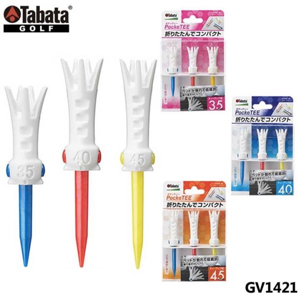 y[։\z^o^ GV1421 |PbeB[ (35mm/40mm/45mm) ܂肽ݎ SteB[ GV-1421 Tabata