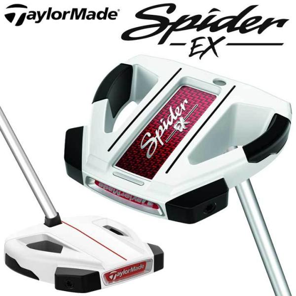 テーラーメイド スパイダー Ex ゴーストホワイト センターシャフト パター Taylormade Spider Ex Ghost White Putter 2021 20p フルショット Paypayモール店 通販 Paypayモール