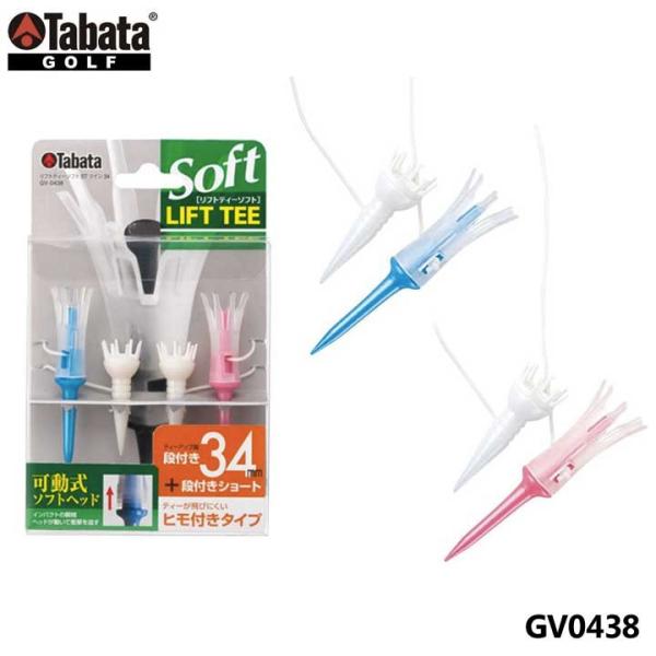 y[։\z^o^ GV0438 tgeB[\tgcCM[ SteB[ GV-0438 Tabata