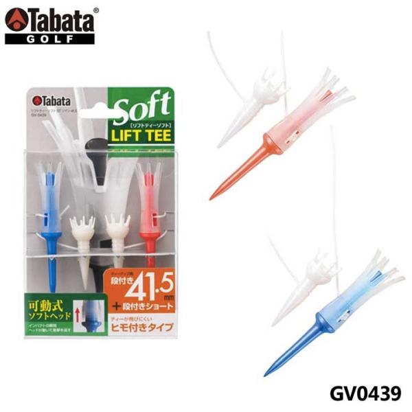 y[։\z^o^ GV0439 tgeB[\tgcCO SteB[ GV-0439 Tabata