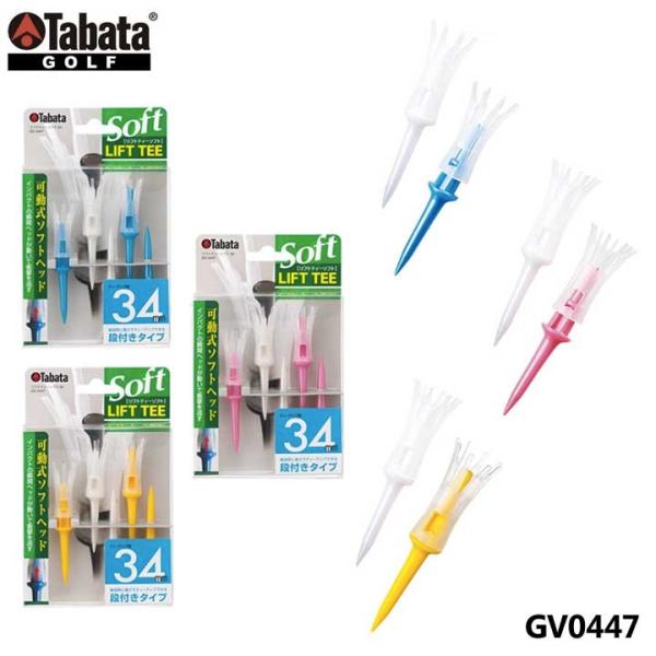 y[։\z^o^ GV0447 tgeB[\tg M[ SteB[ GV-0447 Tabata