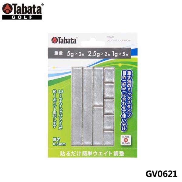 y[։\z^o^ GV0621 EGCgoXMIX 20 GV-0621 Tabata