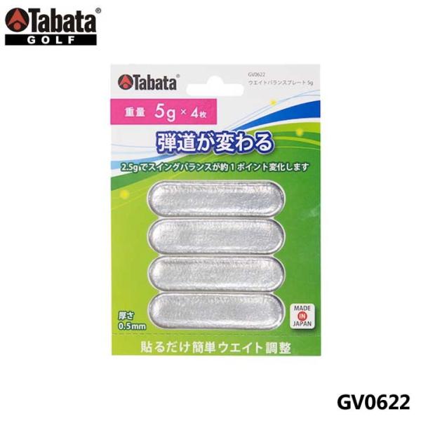 y[։\z^o^ GV0622 EGCgoXv[g 5g 4 GV-0622 Tabata