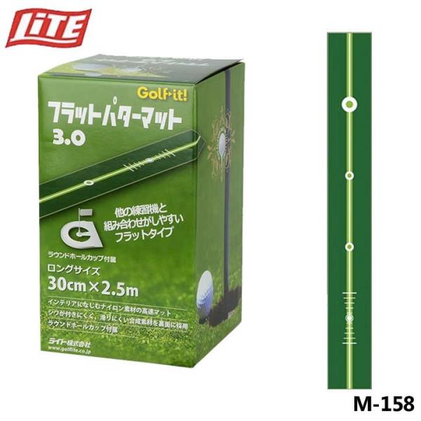 【新品未開封】Golf-it! フラットパターマット 楽天市場】Golfit! ゴルフイット ライト 正規品 フラットパター