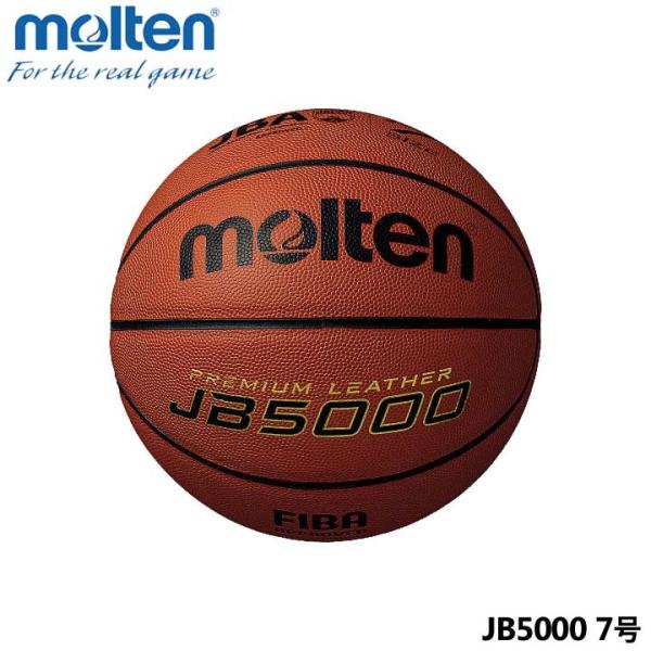 �����e�� JB5000 ���������� ���苅 �o�X�P�b�g�{�[�� 7�� B7C5000 10p