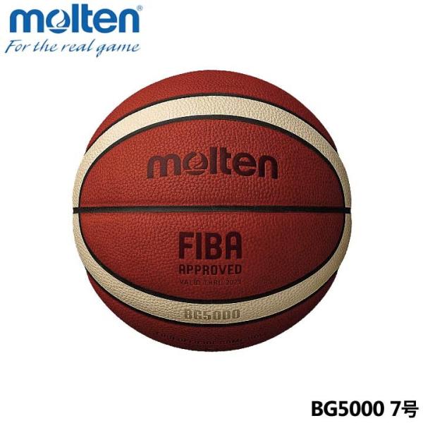 バスケットボール7号 bg5000の人気商品・通販・価格比較 - 価格.com