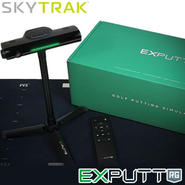 GPRO スカイトラック パターゴルフシミュレーター EXPUTT RG GPRO スカイトラック パターゴルフシミュレーター EXPUTT RG