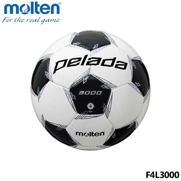 モルテン F4L3000 ペレーダ3000 4号 検定球 ホワイト×メタリックブラック サッカーボール 15p