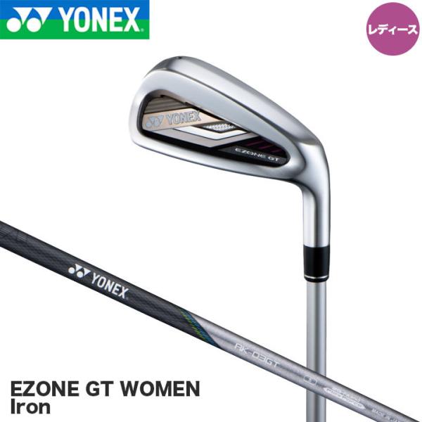 YONEX レディース ヨネックス イーゾーン GT アイアン 単品（#6