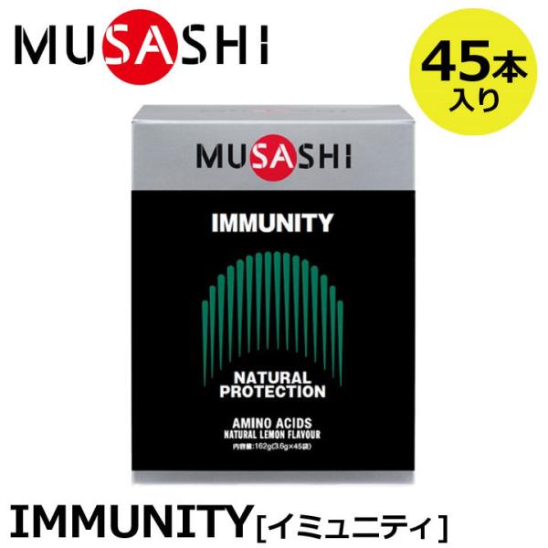 K̔X MUSASHI TV IMMUNITY C~jeB 45{(XeBbN1{3.6g×45{) A~m_ Tvg J_̃RfBV lÖsgp