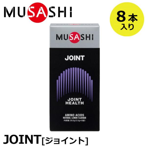 K̔X MUSASHI TV JOINT WCg 8{(XeBbN1{3.5g×8{) A~m_ Tv Tvg ORT~ ֐߃A~m_ lÖsgp