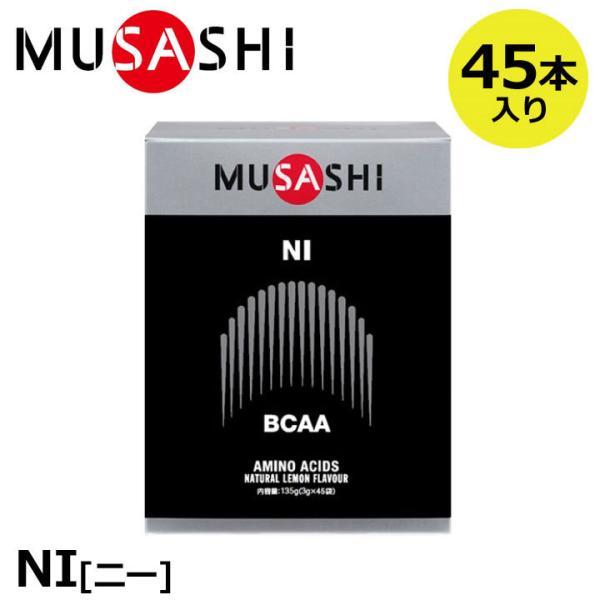 MUSASHI ムサシ　ニー　大　90本入り　新品未開封　外箱なし匿名配送 INFINITY MUSASHI ムサシ NI ニー 大 90本入り 新品未開封 箱