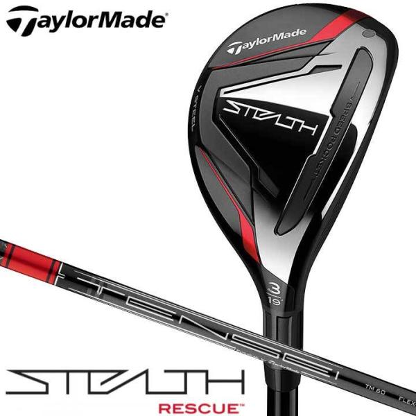 テーラーメイド ステルス ユーティリティ レスキュー U5 Sシャフト:TENSEI RED TM60 カーボン 日本正規品 STEALTH 2022 数量限定/特別価格 即納 テーラーメイド ステルス ユーティリティ レスキュー U5 Sシャフト:TENSEI RED TM60 カーボン 日本正規品 STEALTH 2022 数量限定/特別価格 即納
