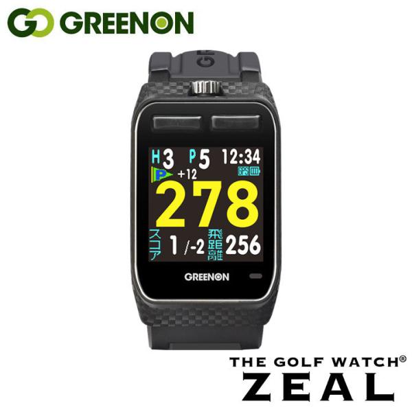 グリーンオン ザ ゴルフウォッチ ジール 腕時計型 GPS距離計測器 ゴルフナビ MASA THE GOLF WATCH ZEAL Green On　数量限定/特別価格　即納