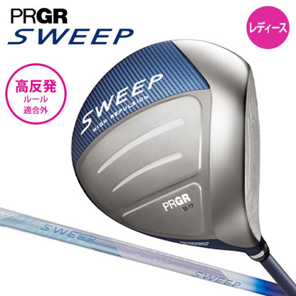 PRGR（プロギア） 【レディース】【2022モデル】プロギア スイープ