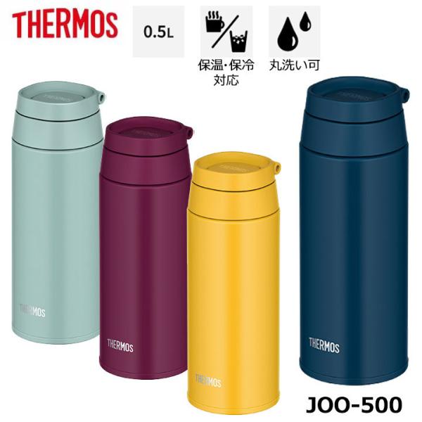 T[X JOO-500 ^fM P[^C}O 500ml THERMOS ۗ ۉ @r  0.5L 500~bg  sy ^ 