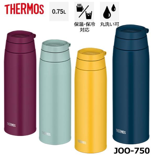 T[X JOO-750 ^fM P[^C}O 750ml THERMOS ۗ ۉ @r  0.75L 750~bg  sy ^ 