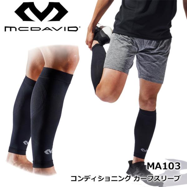 }N_rbh MA103 RfBVjO J[tX[u  mcdavid T|[^[