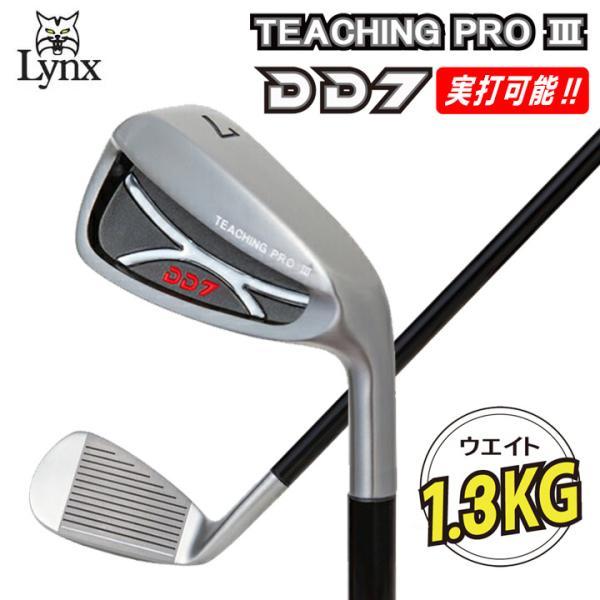 リンクス ティーチングプロ2 (ゴルフ練習器具) 価格比較 - 価格.com リンクス ティーチングプロ2 (ゴルフ練習器具) 価格比較 - 価格.com