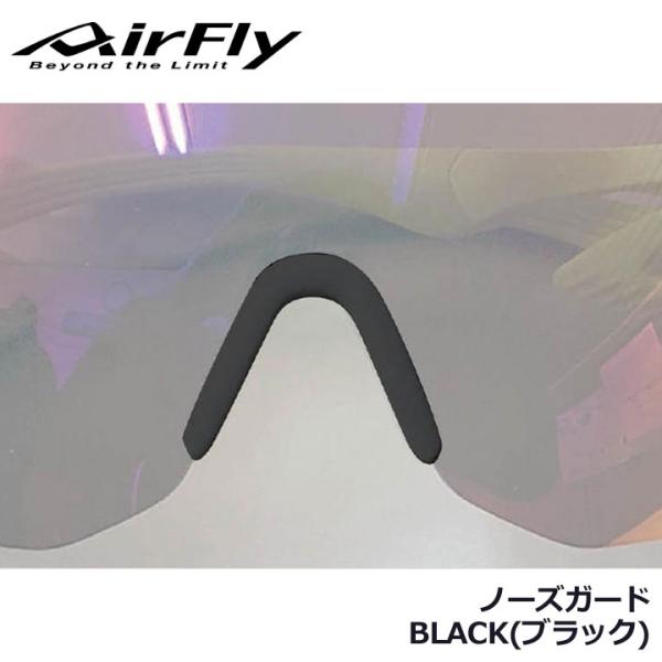 ZYGOSPEC AirFlyノーズガードノーズパッドBLACK(ブラック)