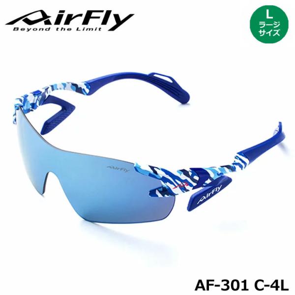 エアフライ　AirFly AF-301 C-4 AF-301 C-4 BLUE CAMOUFLAGE｜ 商品詳細｜AirFlyオンラインショップ
