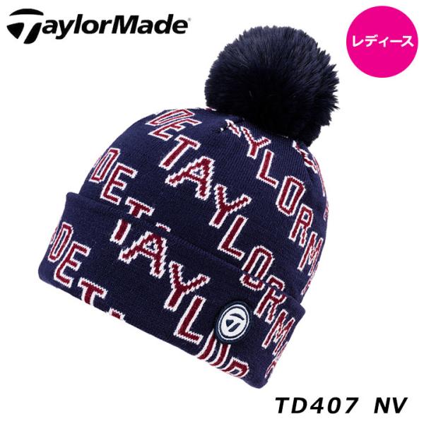 【レディース】【2022モデル】テーラーメイド TD407  ウィメンズ ポンポンビーニー ネイビー Taylormade ladies winter POMPOM beanie 防寒 秋冬向け 帽子