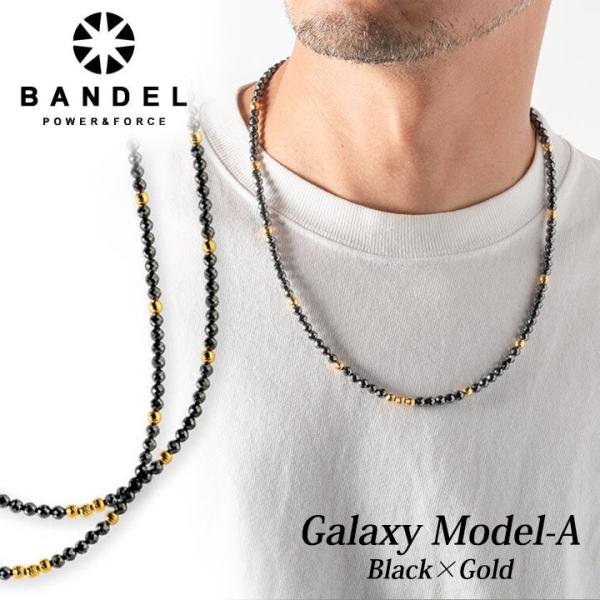 BANDEL 【正規販売店】バンデル Galaxy ギャラクシー Model-A