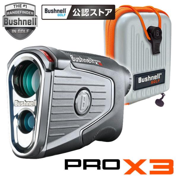 Bushnell ブッシュネル ピンシーカー プロX3ジョルト ゴルフ用
