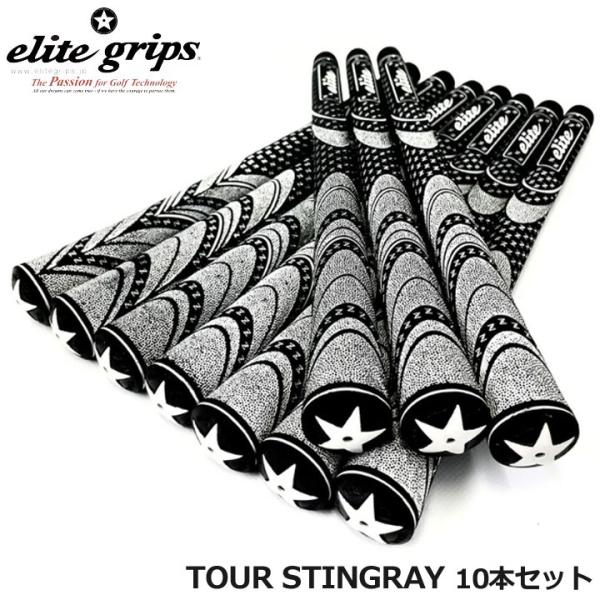 elite grips（エリートグリップ） 【10本組】エリートグリップ ツアー