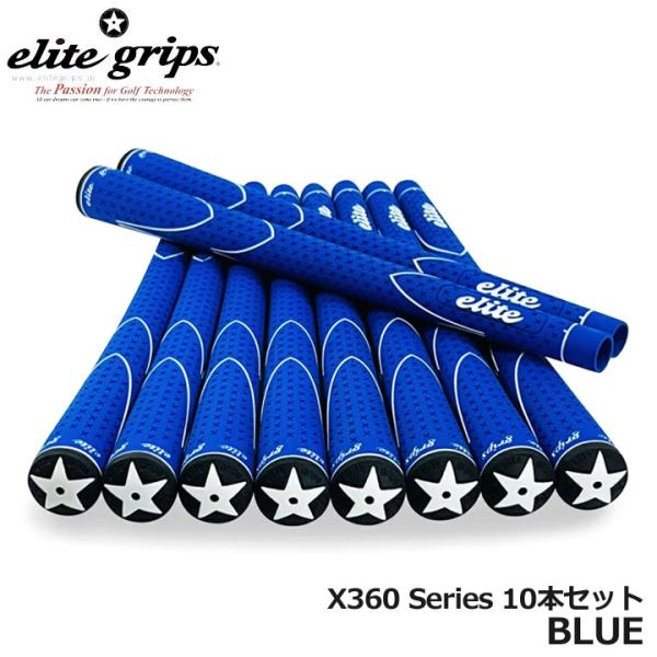 elite grips 【10本組】エリートグリップ X360 Series 10本