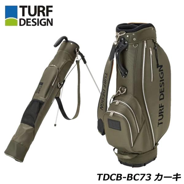 ターフデザイン TDCB-BC73 ツインバッグ カーキ ミニスタンド内蔵 キャディバッグ 9.5型 5kg 47インチ対応 TURF DESIGN クラブケース 2023 20p