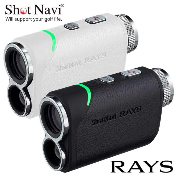 ShotNavi（ショットナビ） 【正規販売店】ショットナビ レーザー