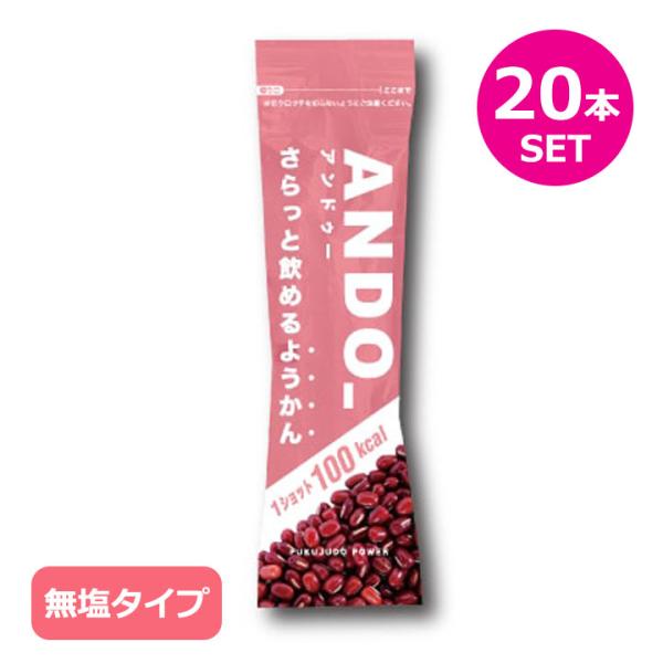 トレイルランニング ランニング エネルギー補給 美容 健康