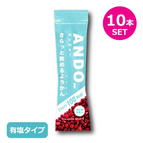 トレイルランニング ランニング エネルギー補給 美容 健康