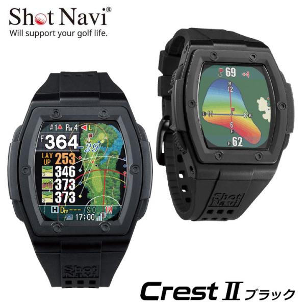 ShotNavi 【正規販売店】ショットナビ クレスト2 (ブラック) Crest II