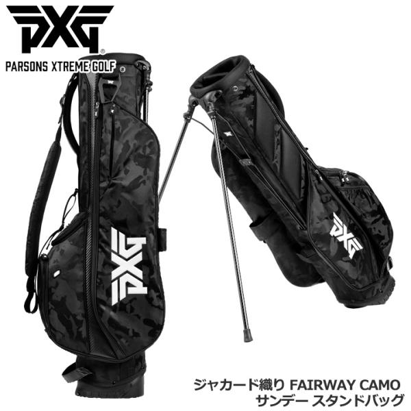 【正規品・新品】PXG 2022 ジャカード織フェアウェイカモサンデースタンドバ 2022 Jacquard Woven Fairway Camo Sunday Bag | PXG Japan