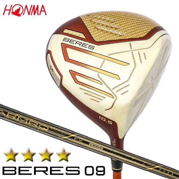 HONMA GOLF（本間ゴルフ） ベレス09 4Sグレード ドライバー シャフト
